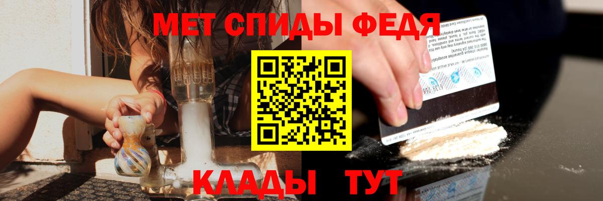 АМФ 98%  Amphetamine  Унеча  Вход с VPN 