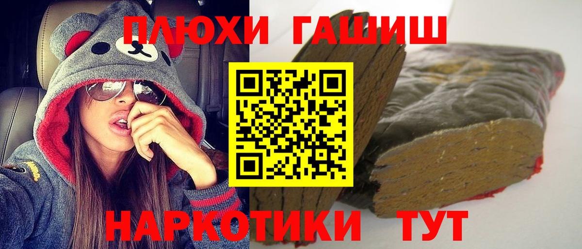 где найти наркотики  ГАШИШ 40% ТГК  Вход с VPN  ГАШ VHQ  Унеча 
