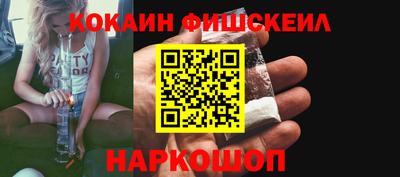 кокаин Бугуруслан