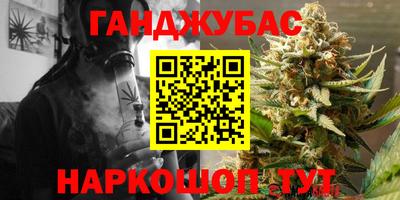 кокаин Бугуруслан