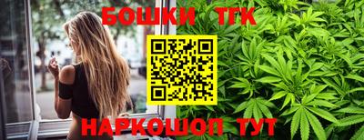 кокаин Бугуруслан