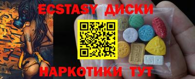 MDMA Premium VHQ Будённовск