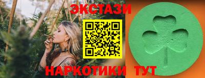 кокаин Бугуруслан