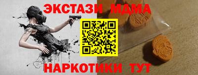 кокаин Бугуруслан