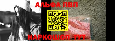 ALPHA-PVP Бузулук