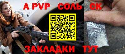 кокаин Бугуруслан