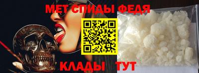 ALPHA-PVP Бузулук