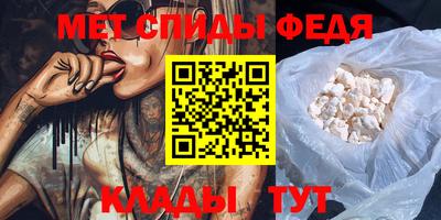 ALPHA-PVP Бузулук