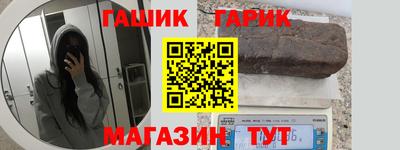 ALPHA-PVP Бузулук