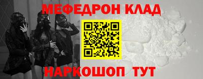 ALPHA-PVP Бузулук