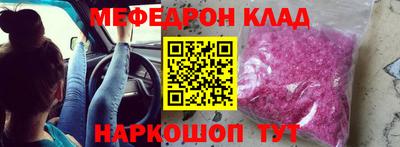 кокаин Бугуруслан