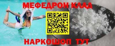 ALPHA-PVP Бузулук