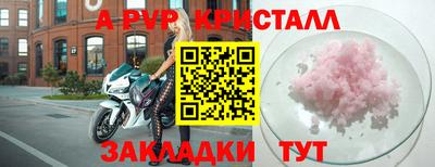 MDMA Premium VHQ Будённовск