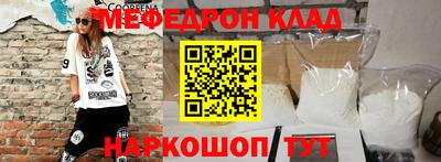 ALPHA-PVP Бузулук