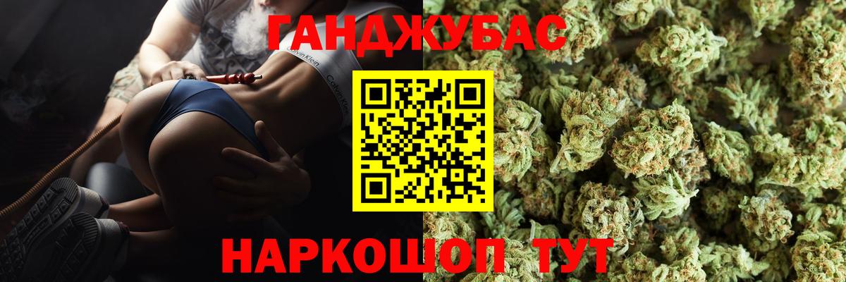 Марихуана Amnesia  Вход с VPN  Канабис Amnesia  Шишки марихуана Ganja  Каннабис AK-47  Унеча 
